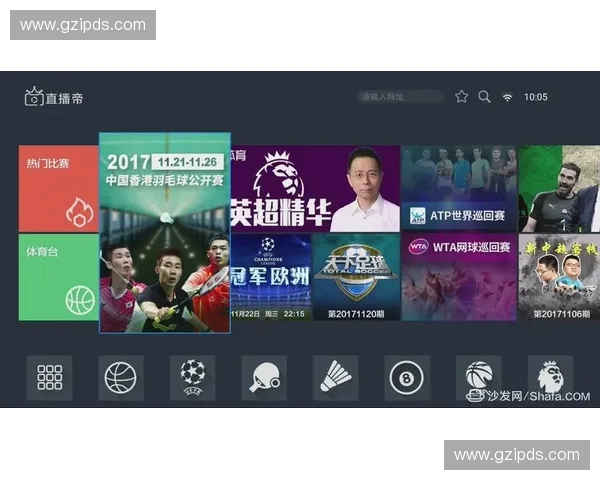 欧冠直播1080P高清无卡顿实时观赛全攻略推荐平台选择指南大全